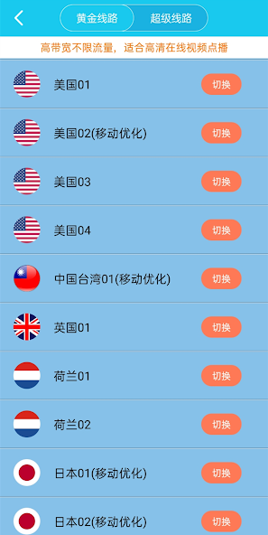 x180cc旋风免费安装android下载效果预览图