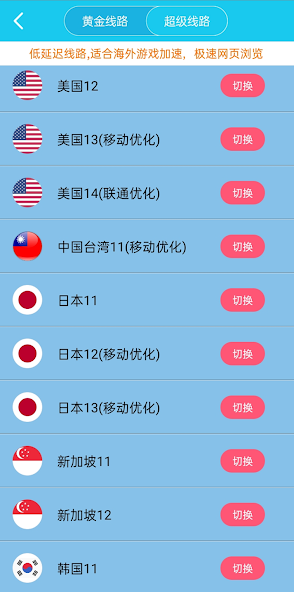 x180cc旋风免费安装android下载效果预览图